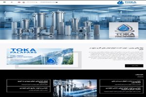 توکا پالای پارس
