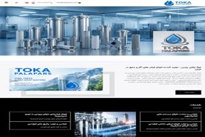 توکا پالای پاری