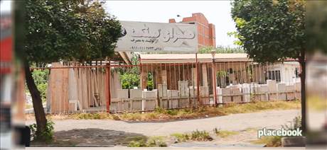 صحرای سنگ